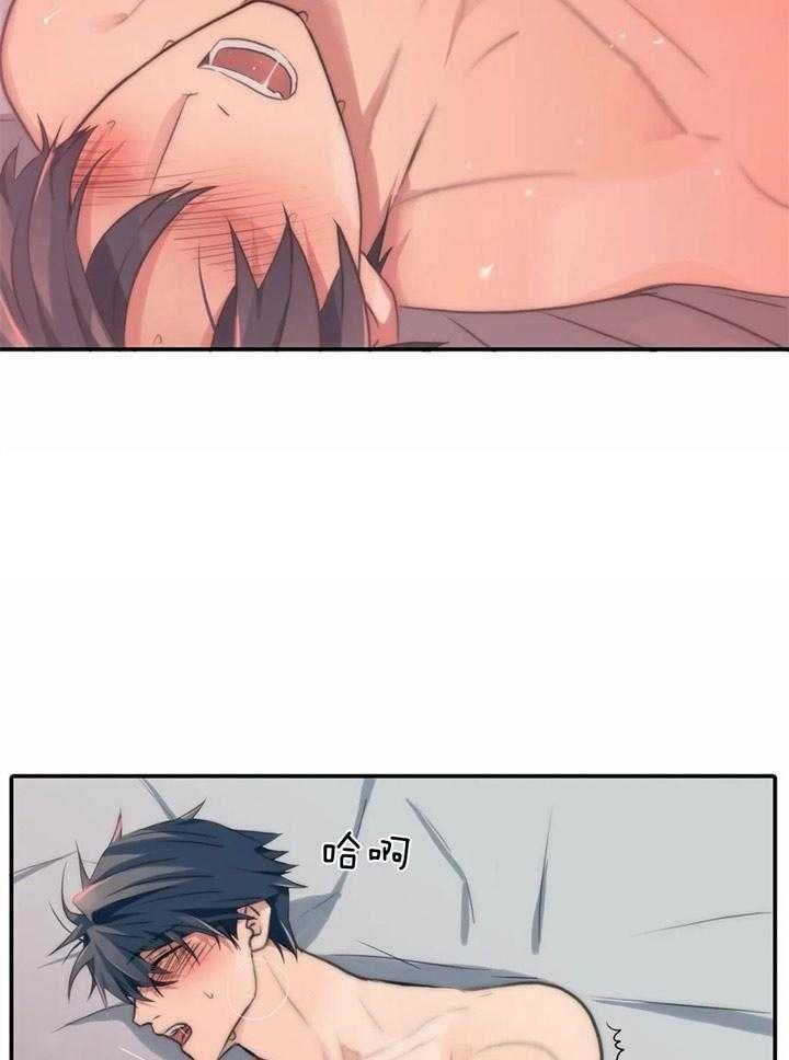 第91话 第91话 第 10 页