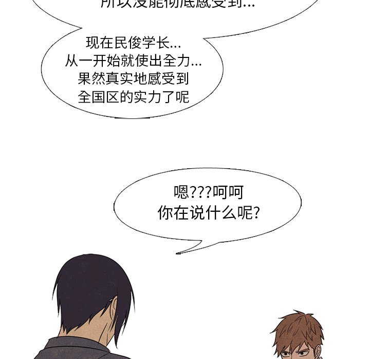 第154话 第 47 页