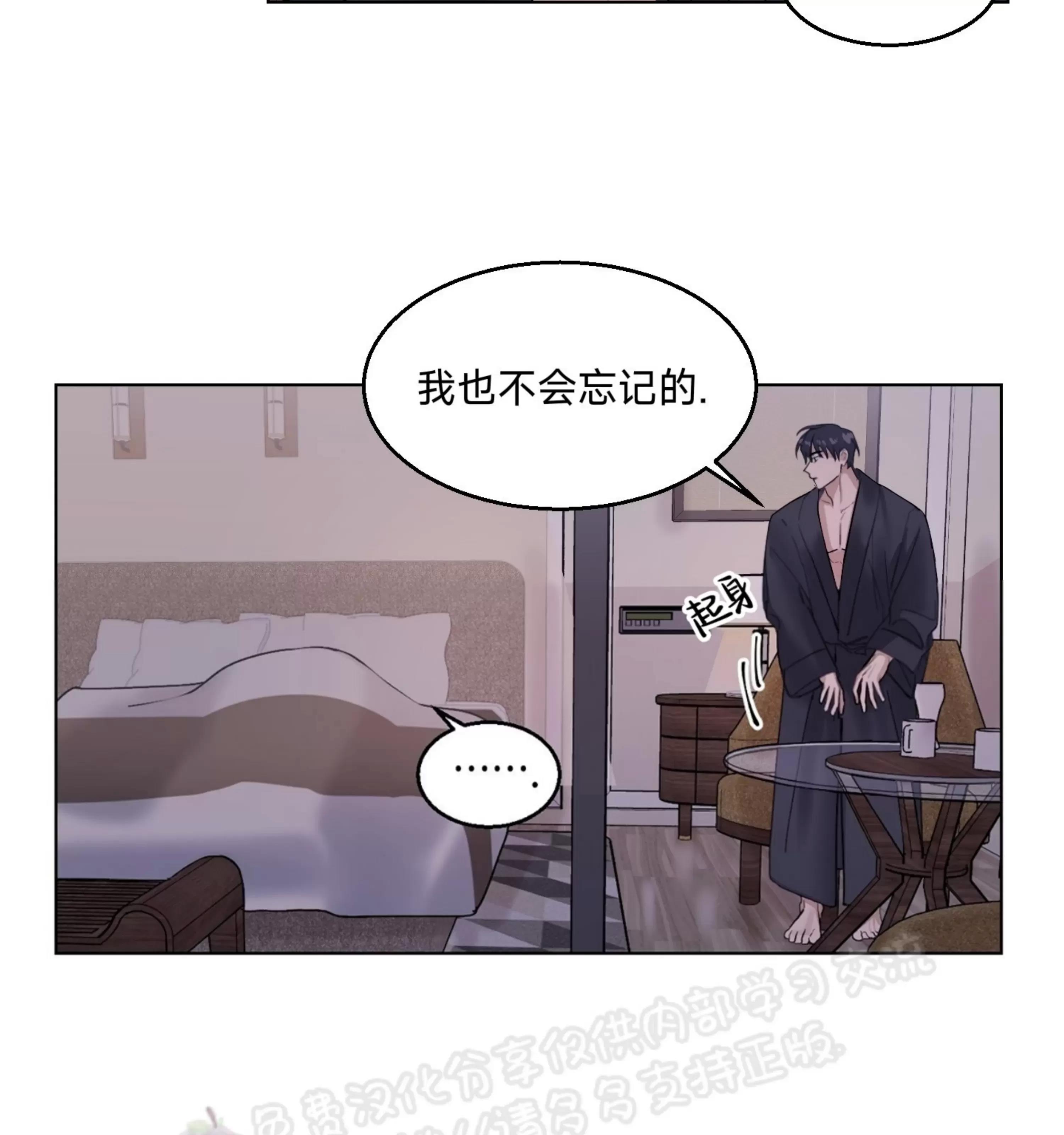 第09话 第 6 页