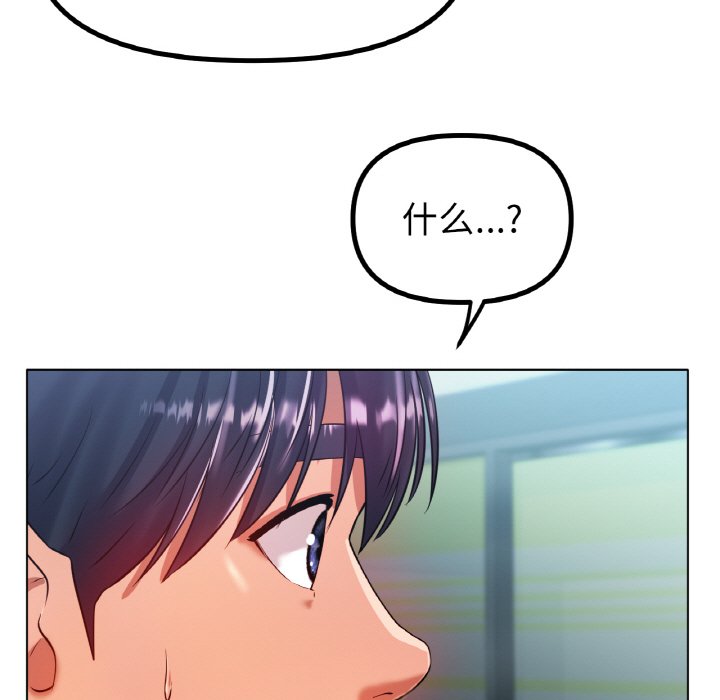 第36话 第 136 页