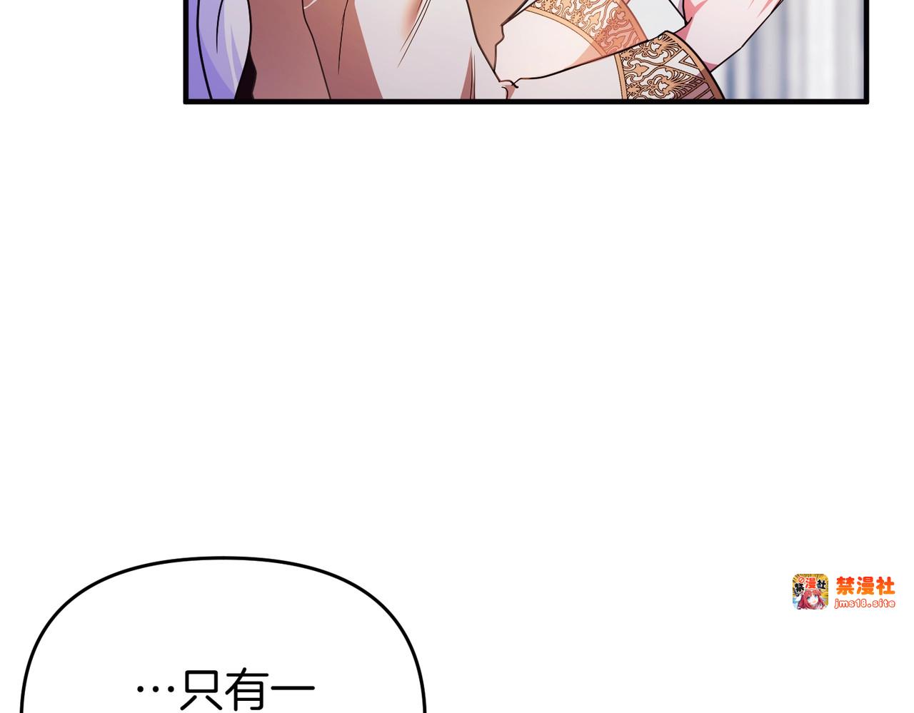 第44话 治疗 第 97 页
