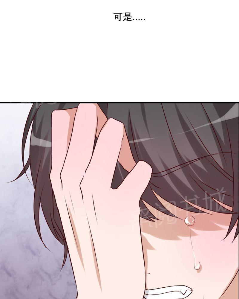 第47话 第 37 页