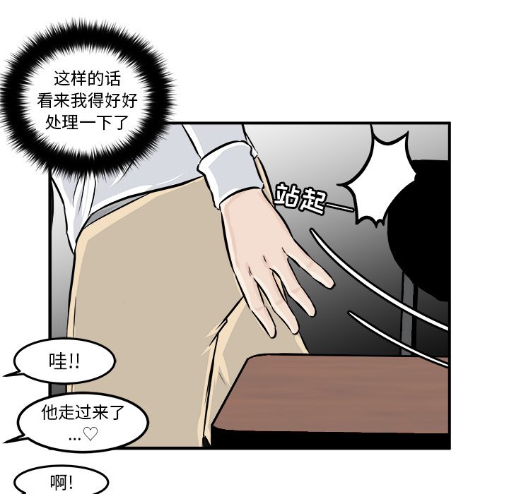 第5话 第 65 页