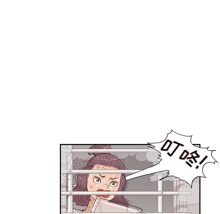 第147话 第 95 页
