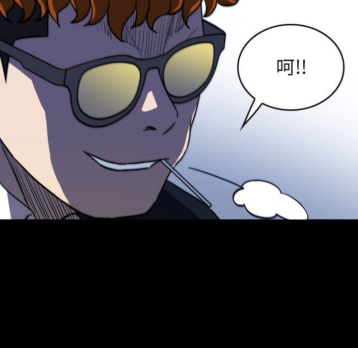 第 49 话 第 96 页