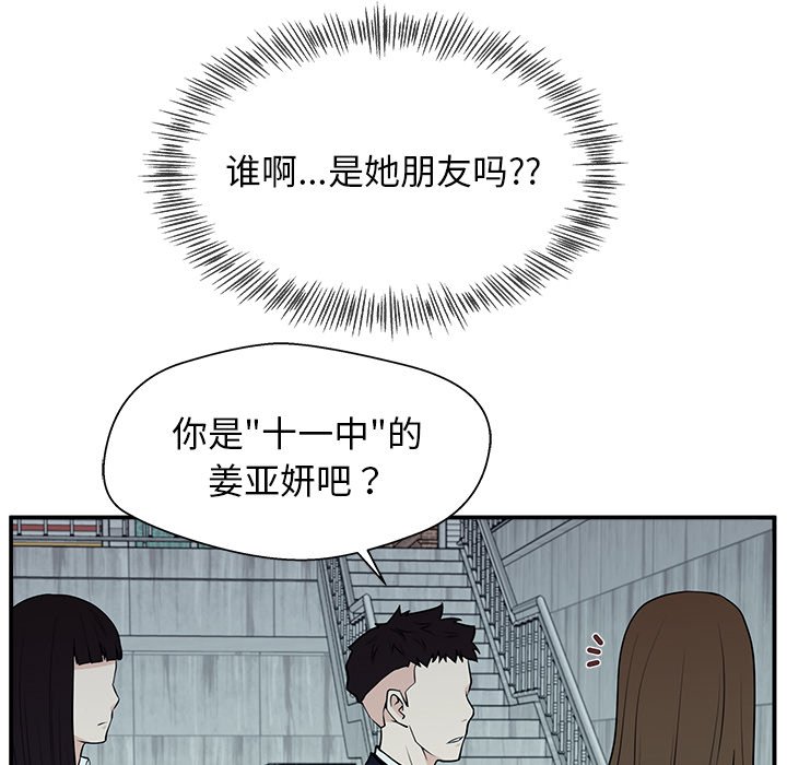 第5话 第 150 页