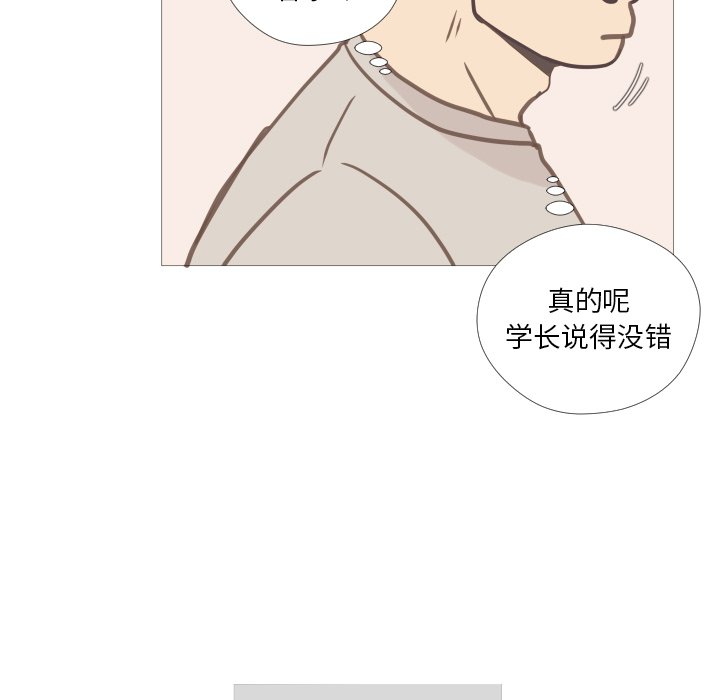 第7话 第 22 页