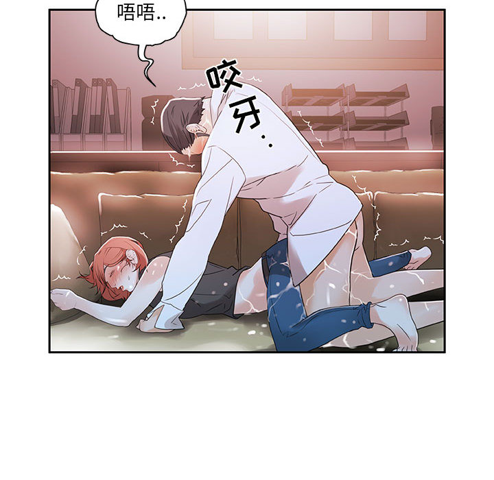 第3话 第 34 页
