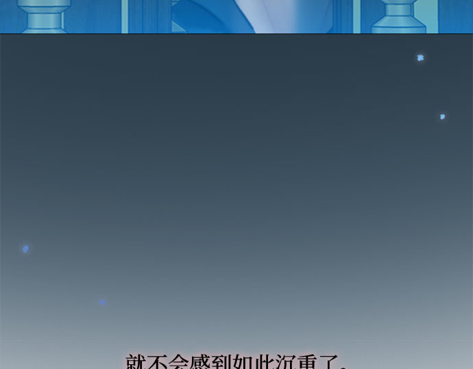 第26话 也有不漂亮的时候 第 226 页
