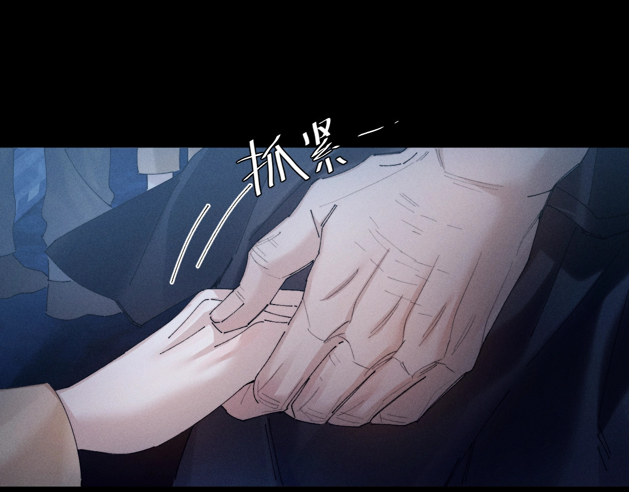第36话 第四次 第 26 页