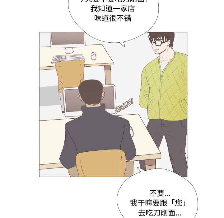 第1话 第 31 页