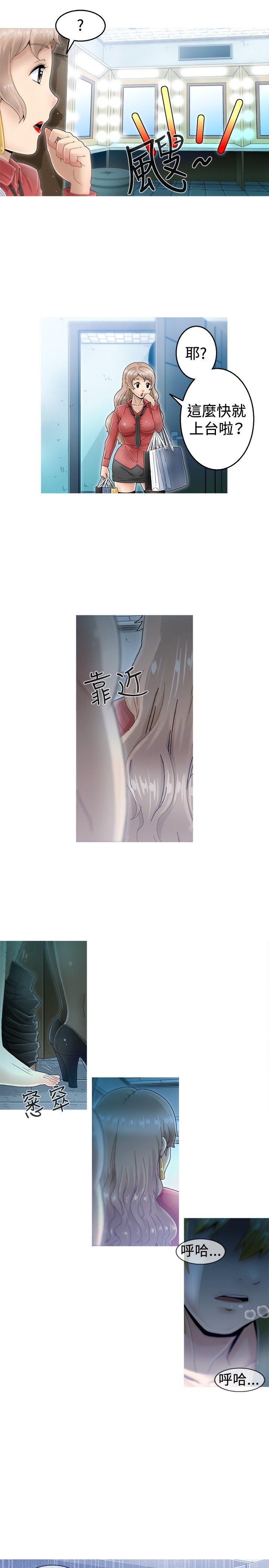 第3话 第 4 页