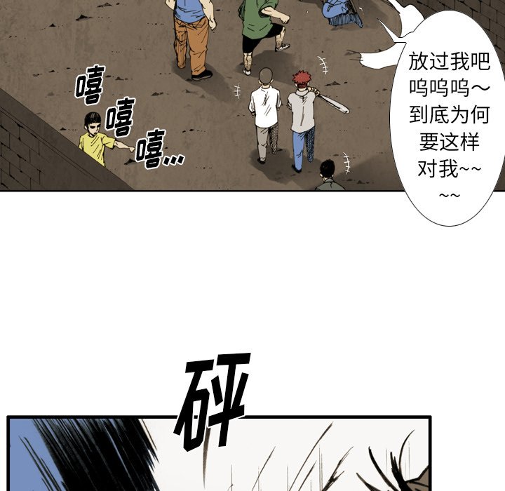 第36话 第 18 页