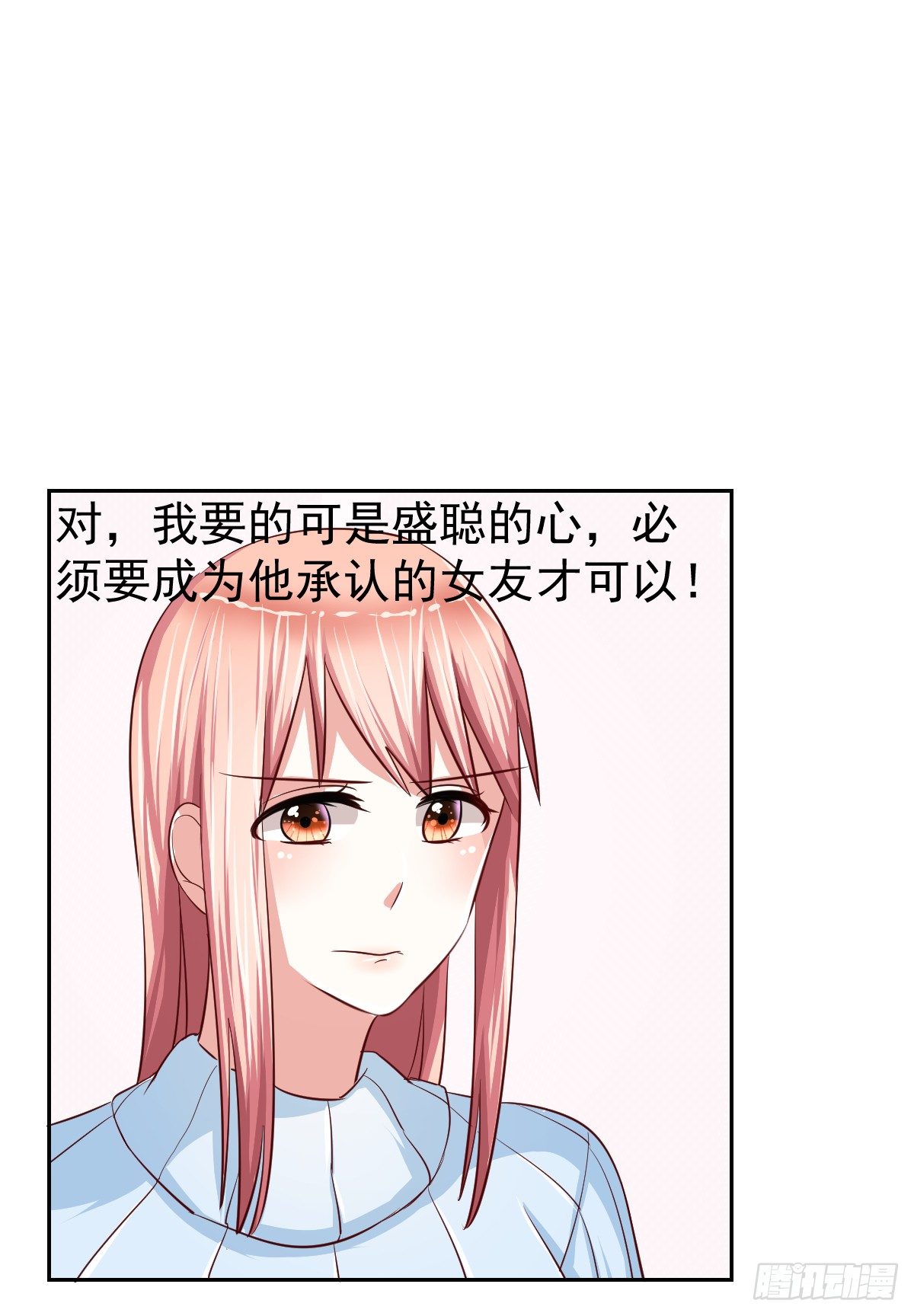第十五话 第 13 页