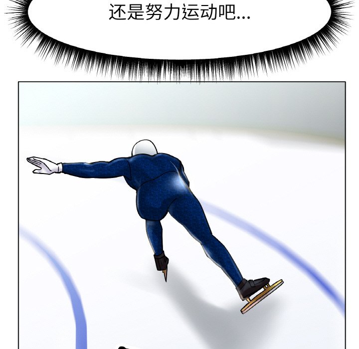 第14话 第 13 页