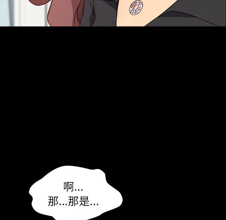 第9话 第 28 页