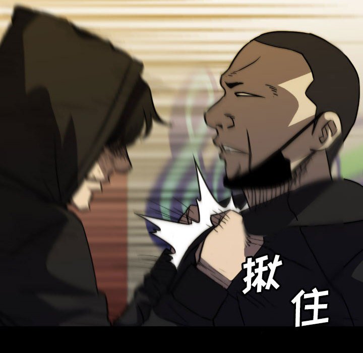第 59 话 第 106 页