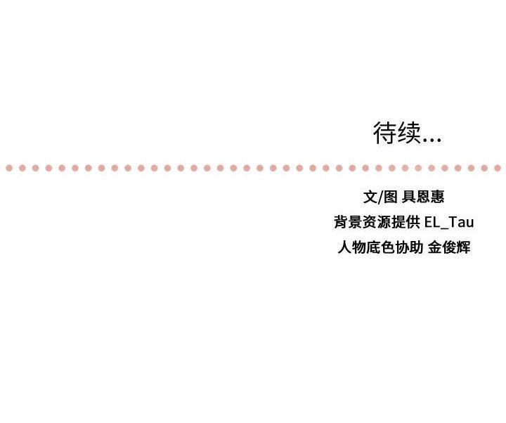 第24话 第 122 页