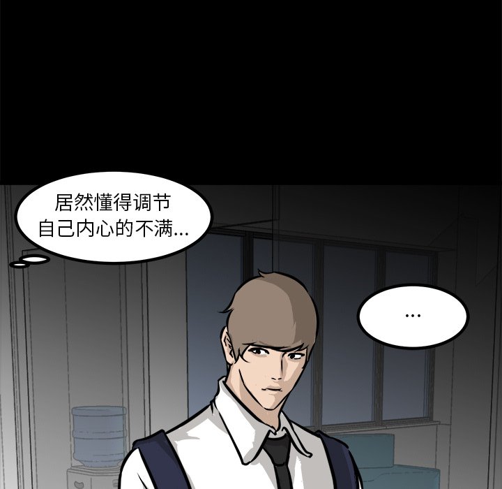 第64话 第 131 页