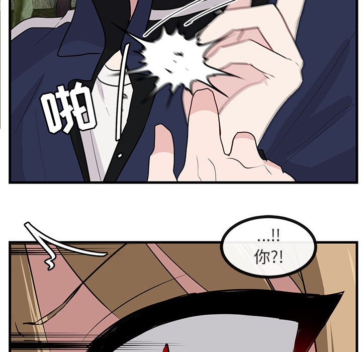 第47话 第 103 页