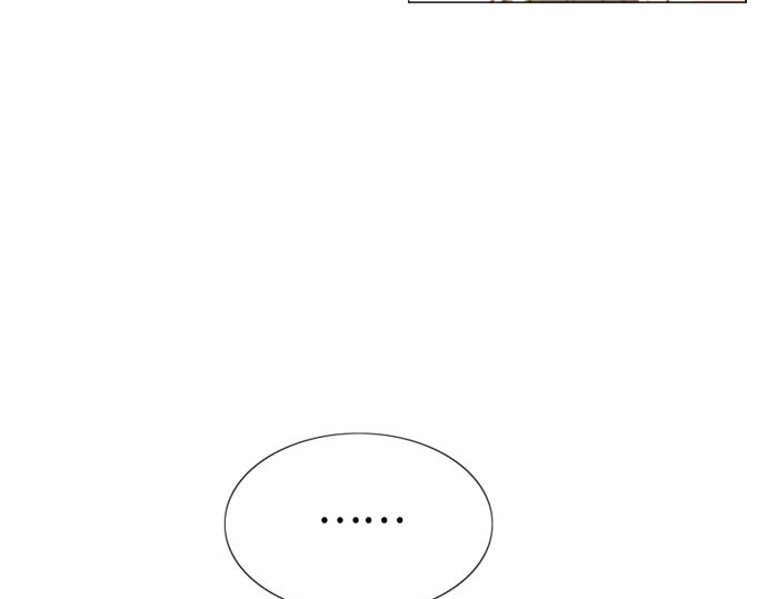 第28话 扶墙站好 第 117 页