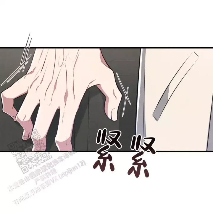 第34话 这种人…. 第 33 页