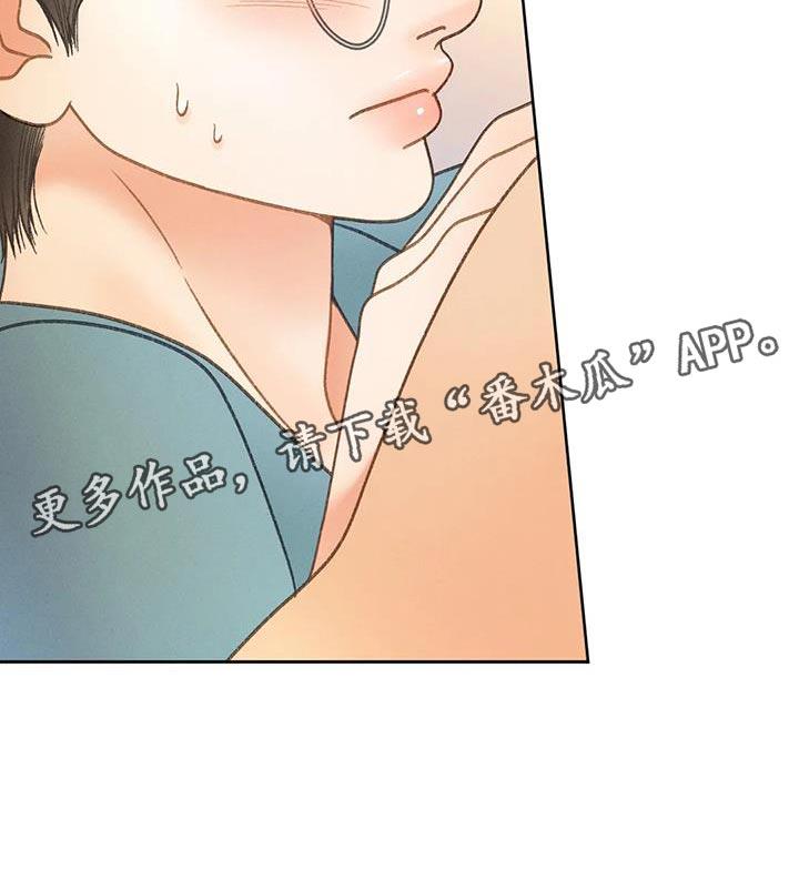 第96话 【第二季】重考 第 46 页