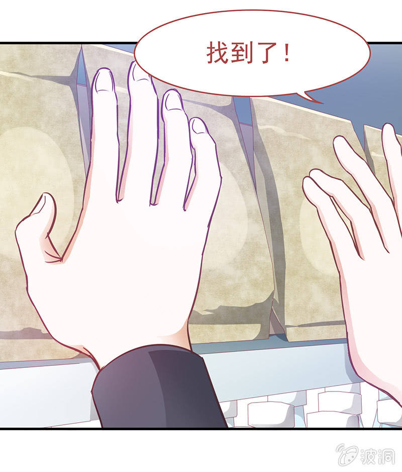 第四十四回 第 6 页