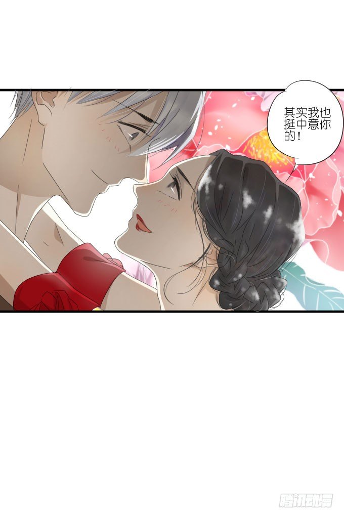 第二季21 第 23 页