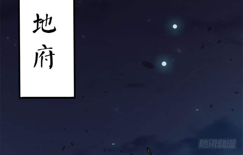 058一魄之人 第 27 页