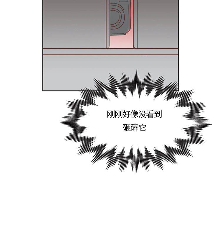 第137话 第137话 第 16 页