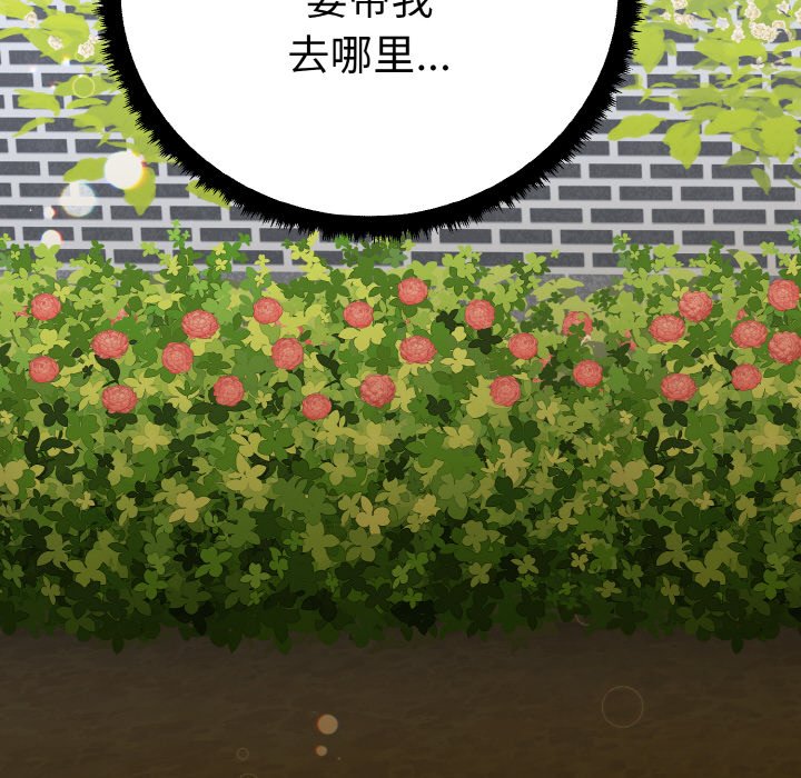 第1话 第 134 页