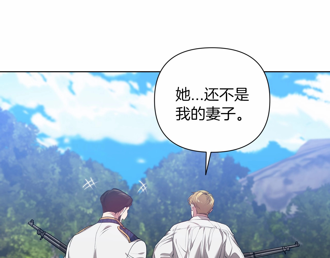 第6话 无法释怀 第 146 页