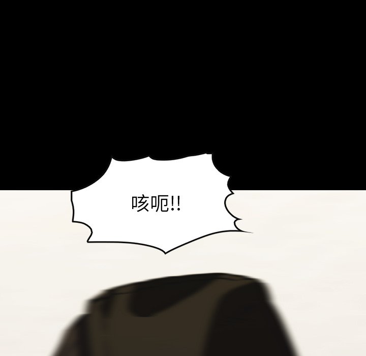 第 67 话 第 34 页