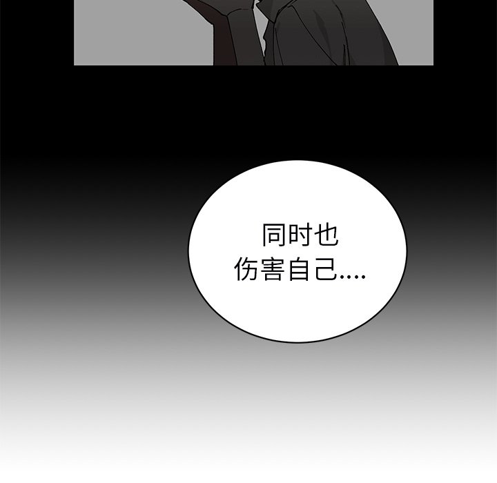 第6话 第 9 页