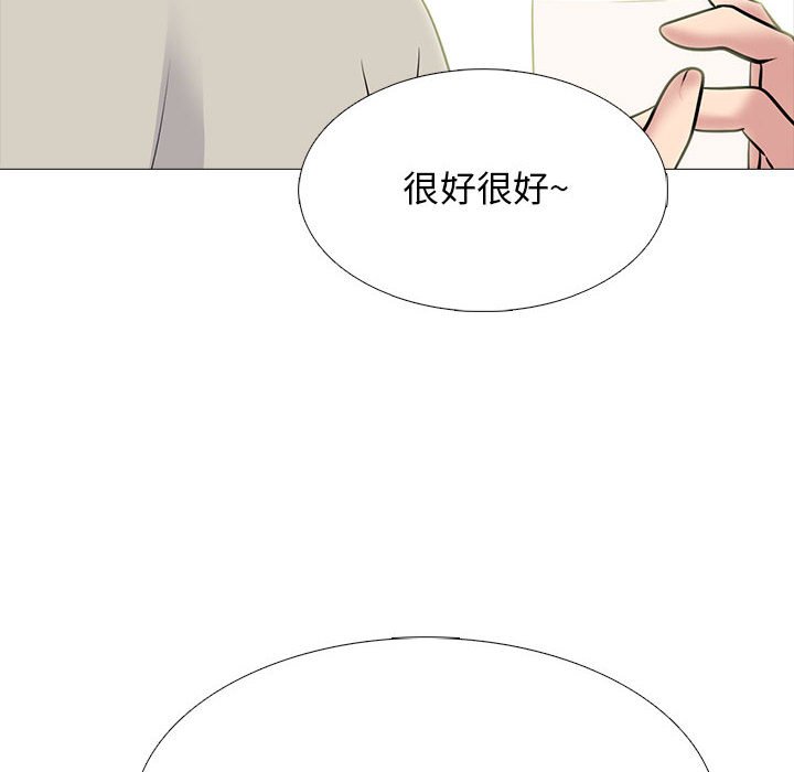 第112话 第 24 页