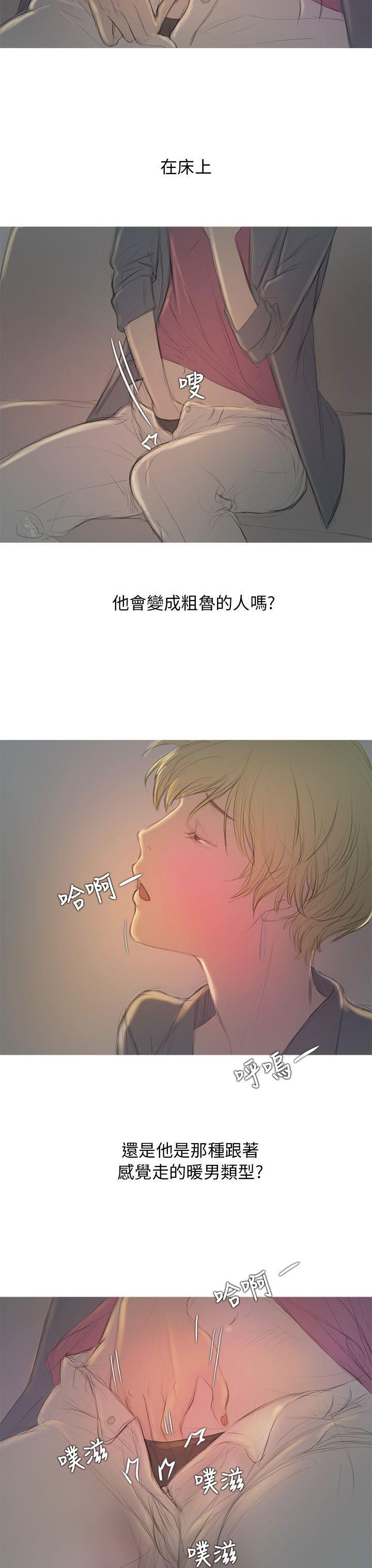 第6话 第 36 页