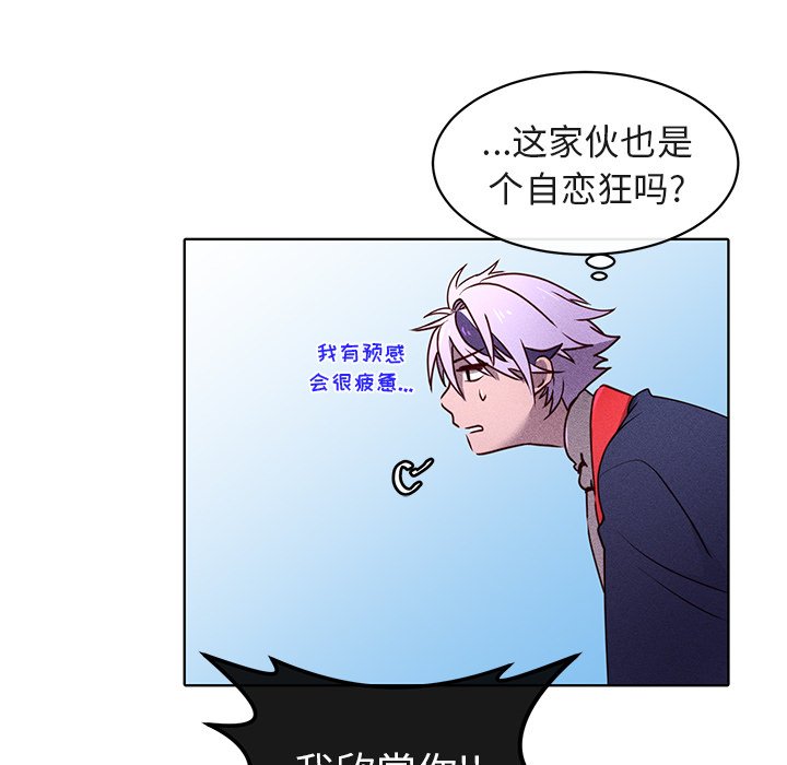 第22话 第 22 页
