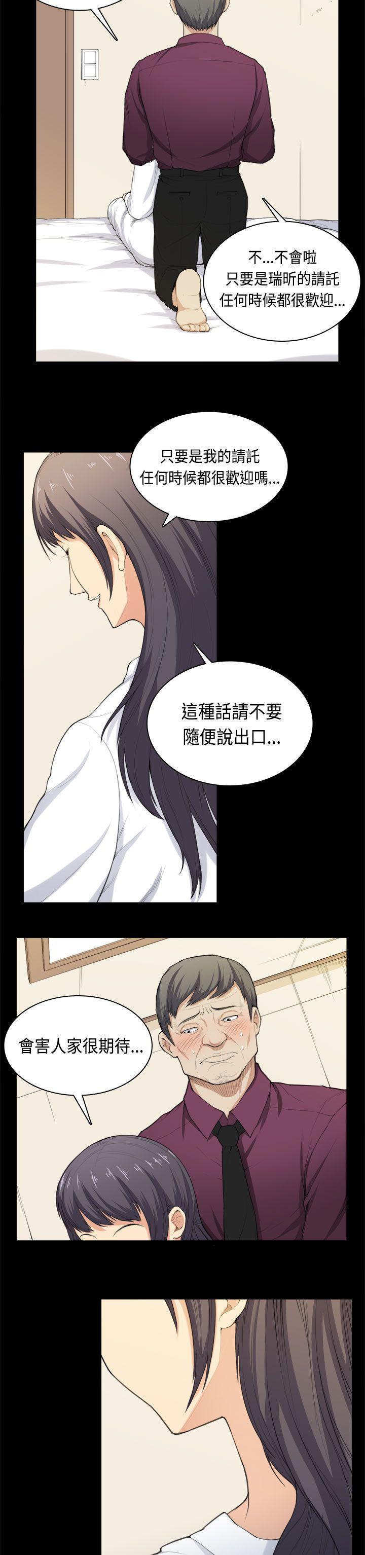 第36话 第 18 页