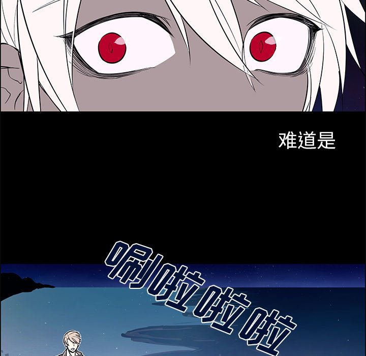 第23话 第 45 页