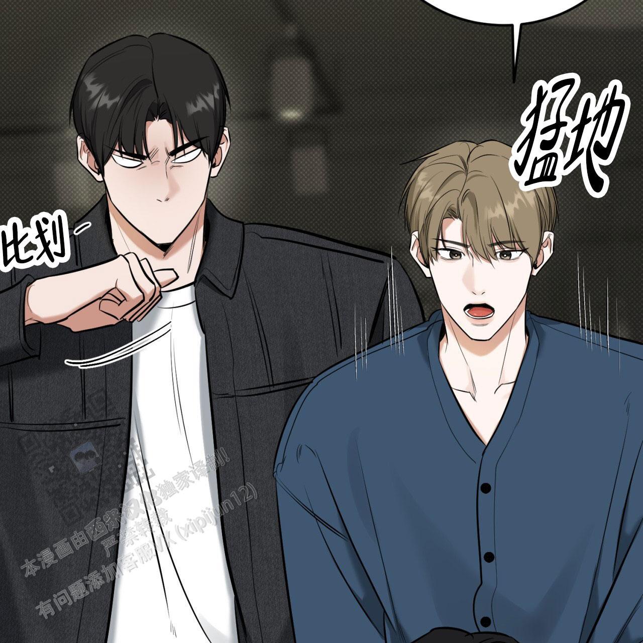 第11话 别幼稚了 第 53 页