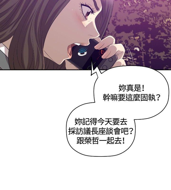第31话 第 3 页