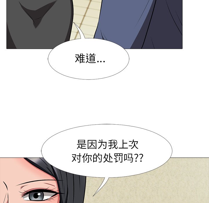 第7话 第 19 页
