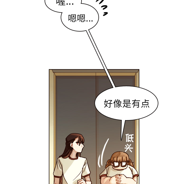 第32话 第 94 页