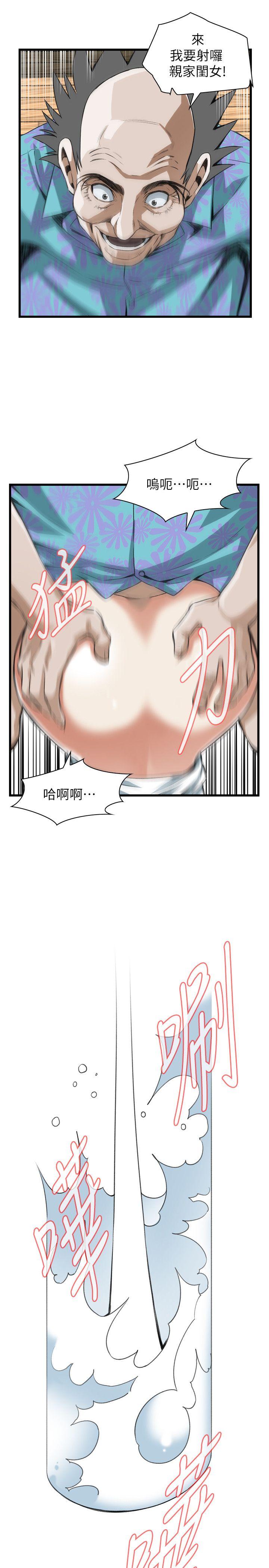 第104话 第 15 页