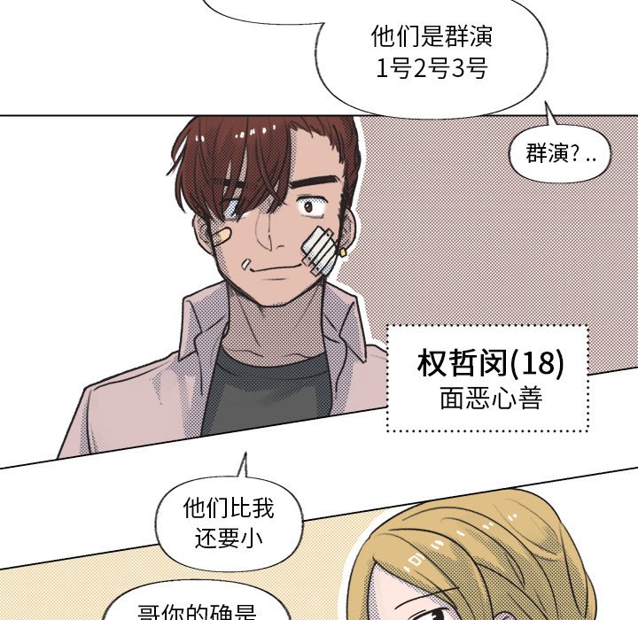 第13话 第 17 页