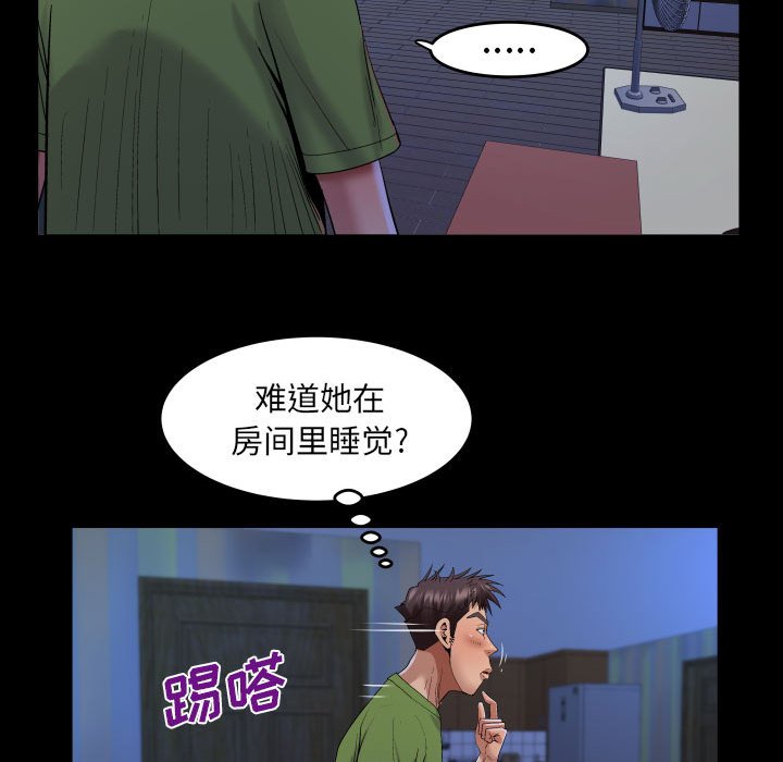 第114话 第 49 页