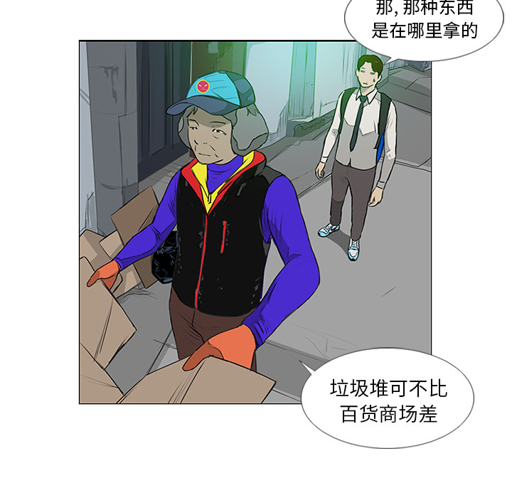 第11话 第 34 页