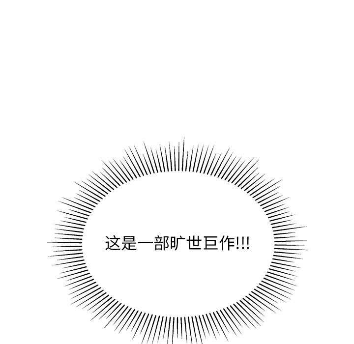 第19话 第 37 页