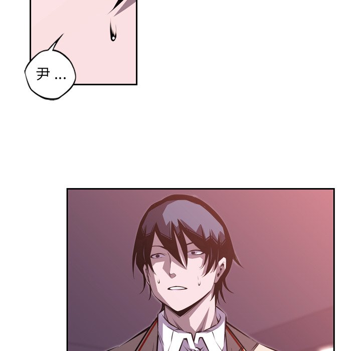 第100话 第 72 页